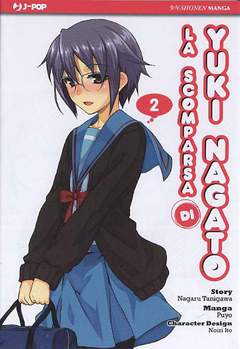 LA SCOMPARSA DI YUKI NAGATO 2-Edizioni BD - JPop- nuvolosofumetti.