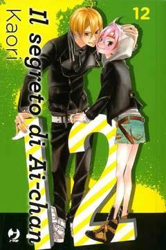Il segreto di Ai Chan 12-Edizioni BD - Jpop- nuvolosofumetti.