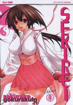 SEKIREI 1-Edizioni BD - JPop- nuvolosofumetti.