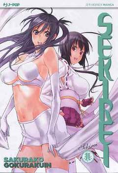 SEKIREI 11-Edizioni BD - JPop- nuvolosofumetti.