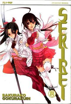 SEKIREI 13-Edizioni BD - JPop- nuvolosofumetti.