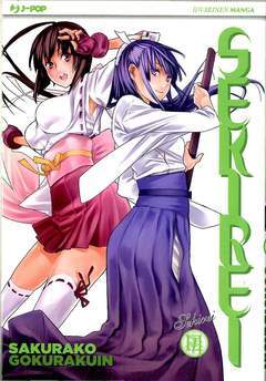 SEKIREI 14-Edizioni BD - JPop- nuvolosofumetti.