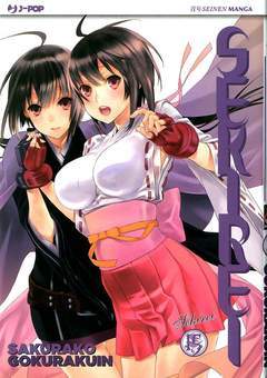 SEKIREI 15-Edizioni BD - JPop- nuvolosofumetti.