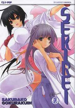SEKIREI 2-Edizioni BD - JPop- nuvolosofumetti.