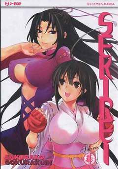 SEKIREI 4-Edizioni BD - JPop- nuvolosofumetti.
