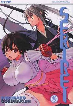 SEKIREI 5-Edizioni BD - JPop- nuvolosofumetti.