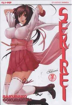 SEKIREI 7-Edizioni BD - JPop- nuvolosofumetti.