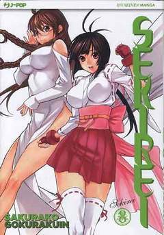 SEKIREI 8-Edizioni BD - JPop- nuvolosofumetti.