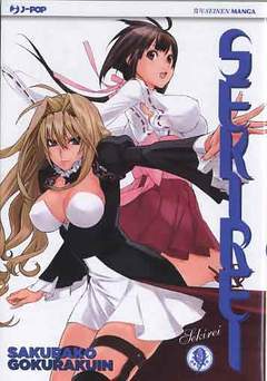 SEKIREI 9-Edizioni BD - JPop- nuvolosofumetti.