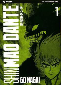 SHIN MAO DANTE 1-Edizioni BD - JPop- nuvolosofumetti.