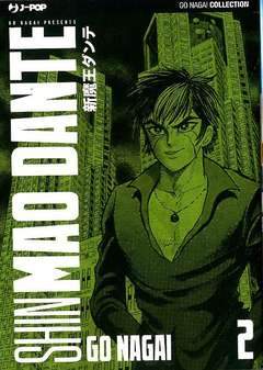 SHIN MAO DANTE 2-Edizioni BD - JPop- nuvolosofumetti.