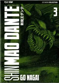 SHIN MAO DANTE 3-Edizioni BD - JPop- nuvolosofumetti.