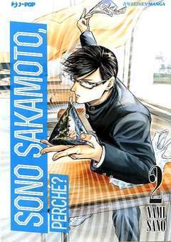 SONO SAKAMOTO perch├®? 2-Edizioni BD - JPop- nuvolosofumetti.