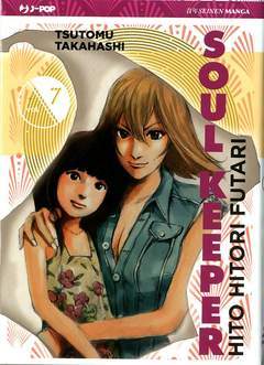 SOUL KEEPER HITO HITORI FUTARI 7-Edizioni BD - JPop- nuvolosofumetti.