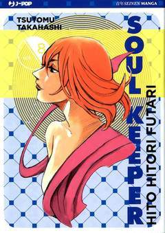 SOUL KEEPER HITO HITORI FUTARI 8-Edizioni BD - JPop- nuvolosofumetti.