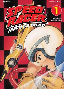 Mach go go go - Tatsunoko speed racer 1-Edizioni BD - JPop- nuvolosofumetti.