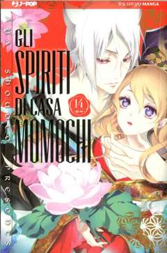 Gli spiriti di casa Momochi 14-JPOP- nuvolosofumetti.