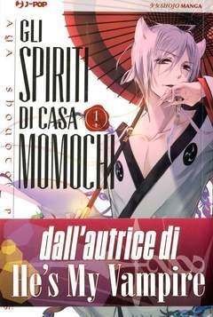 GLI SPIRITI DI CASA MOMOCHI 1-Edizioni BD - JPop- nuvolosofumetti.