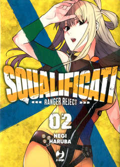 Squalificati ranger reject 2