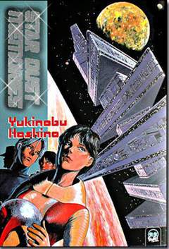 STARDUST MEMORIE-Edizioni BD - JPop- nuvolosofumetti.