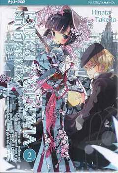 STORIA DI UN VIAGGIO A PARIGI 2-Edizioni BD - JPop- nuvolosofumetti.