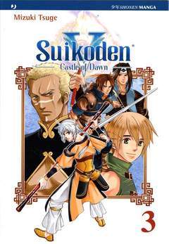 SUIKODEN V - CASTLE OF DAWN 3-Edizioni BD - JPop- nuvolosofumetti.