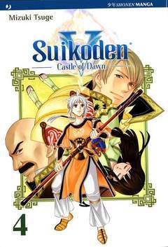 SUIKODEN V - CASTLE OF DAWN 4-Edizioni BD - JPop- nuvolosofumetti.
