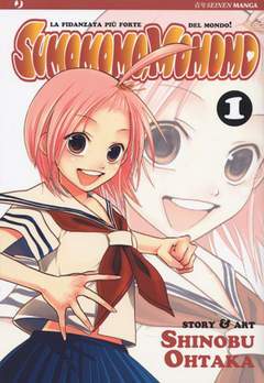 SUMOMOMO MOMOMO 1-Edizioni BD - JPop- nuvolosofumetti.