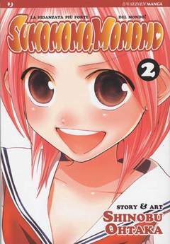 SUMOMOMO MOMOMO 2-Edizioni BD - JPop- nuvolosofumetti.