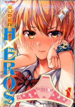 HENTAI HXEROS 1 1, JPOP, nuvolosofumetti,