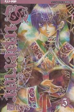 SUPERIOR 5-Edizioni BD - JPop- nuvolosofumetti.