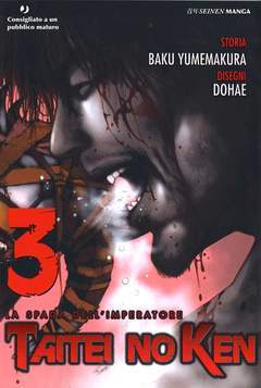 TAITEI NO KEN 3-Jpop- nuvolosofumetti.