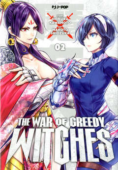 THE WAR OF GREEDY WITCHES 2