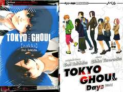 Tokyo Ghoul Bundle Miracle cofanetto, Jpop, nuvolosofumetti,
