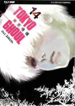Tokyo Ghoul 14-Jpop- nuvolosofumetti.