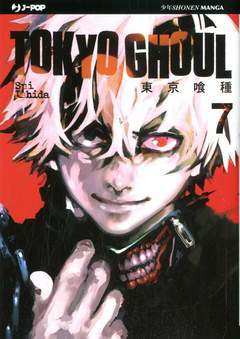 Tokyo Ghoul 7-Jpop- nuvolosofumetti.