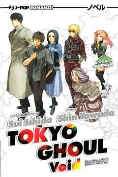TOKYO GHOUL NOVEL 2-Jpop- nuvolosofumetti.