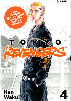 Tokyo revengers 4