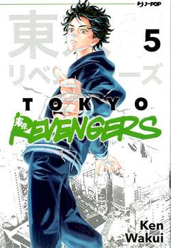 Tokyo revengers 5