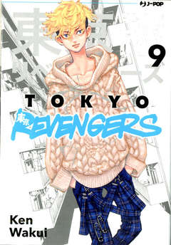 Tokyo revengers 9