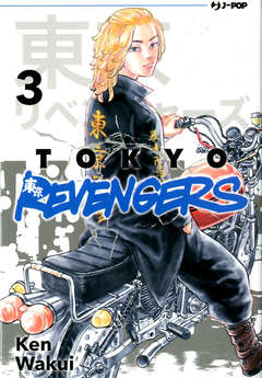 Tokyo revengers 3