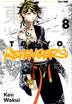 Tokyo revengers 8