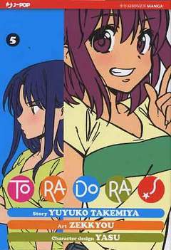 TORADORA! 5-Edizioni BD - JPop- nuvolosofumetti.