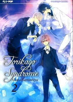 TORIKAGO SYNDROME 2-Edizioni BD - JPop- nuvolosofumetti.