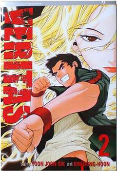 VERITAS 2-Edizioni BD - JPop- nuvolosofumetti.