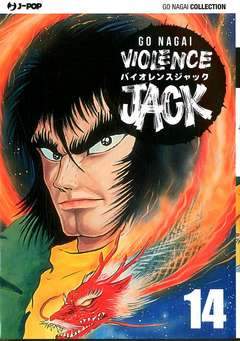 Violence Jack 14-Jpop- nuvolosofumetti.