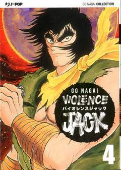 Violence Jack 4-Jpop- nuvolosofumetti.