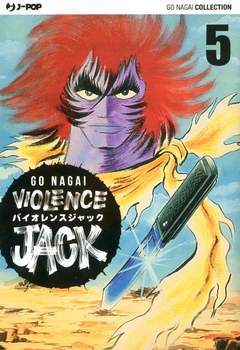 Violence Jack 5-Jpop- nuvolosofumetti.