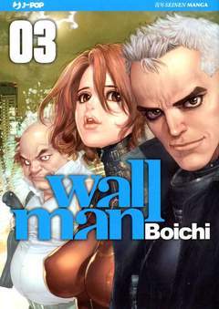WALLMAN 3-Edizioni BD - JPop- nuvolosofumetti.