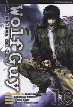 WOLF GUY -l'emblema del lupo 10-Edizioni BD - JPop- nuvolosofumetti.